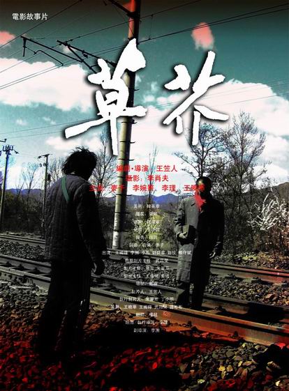 威斯康星大学苏必略分校本科成绩单